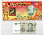 Cedula China 2005 com Carteira